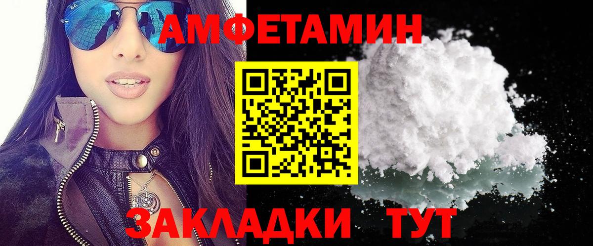 АМФ Premium Минеральные Воды