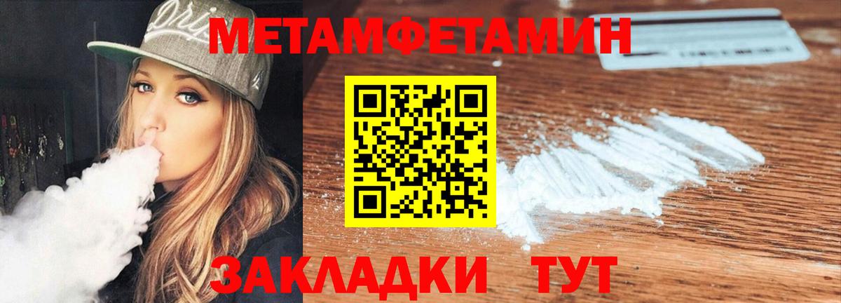 omg ССЫЛКА  АМФ  Вход с VPN  Amphetamine Premium  АМФЕТАМИН  Минеральные Воды 