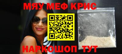 мефедрон мука Жуковский