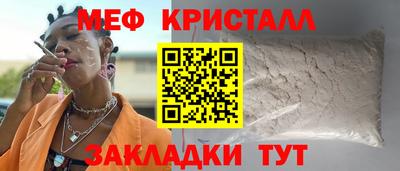 мефедрон мука Жуковский