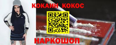 кокаин VHQ Заводоуковск