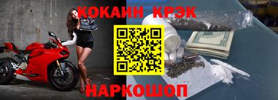кокаин VHQ Заводоуковск
