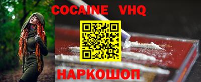 мефедрон мука Жуковский
