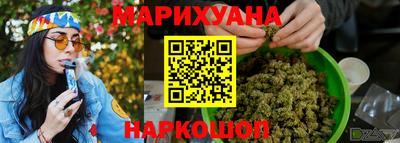 дурь Заволжье