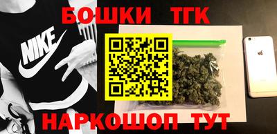 мескалин Усть-Джегута