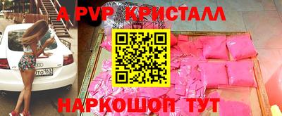 мефедрон мука Жуковский