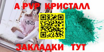 гидропоника Донецк