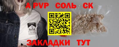дурь Заволжье