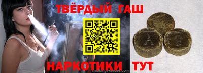 герыч Усть-Илимск