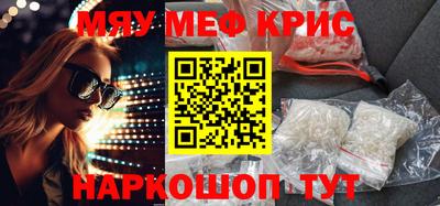 ALPHA-PVP Дубна