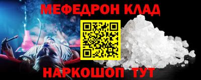 метадон Донской