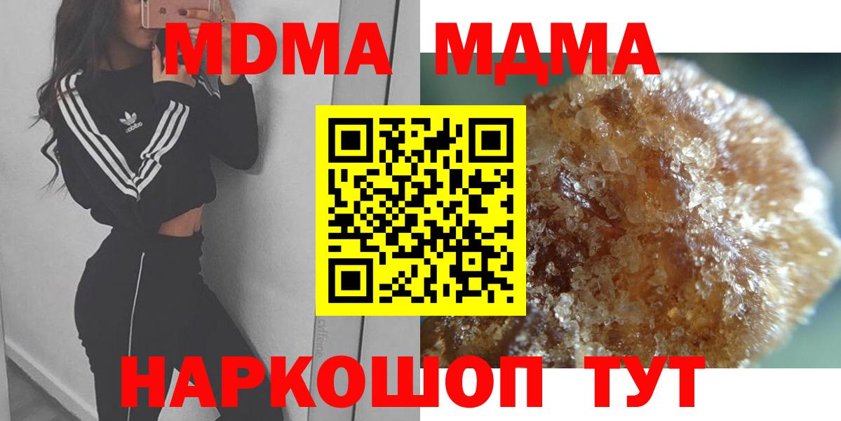  COCAIN Минеральные Воды