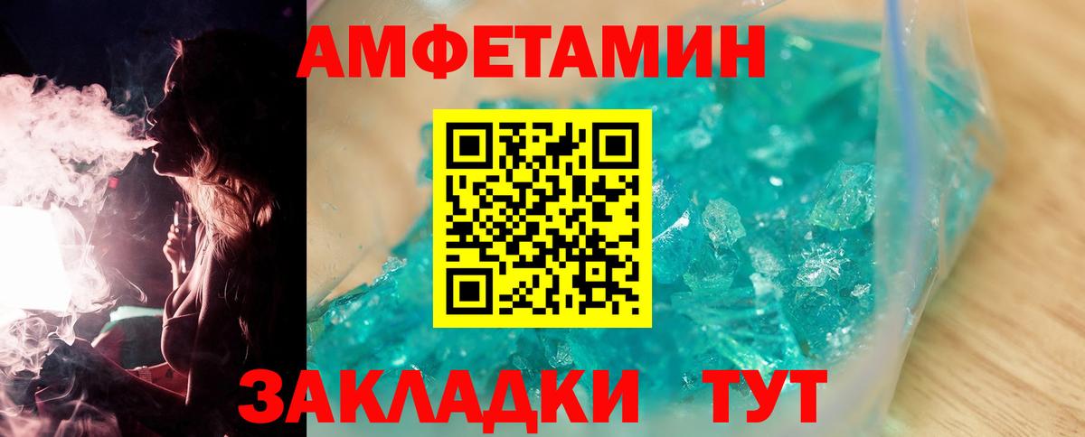 Метамфетамин витя  Вход с VPN  Метамфетамин витя  Минеральные Воды 