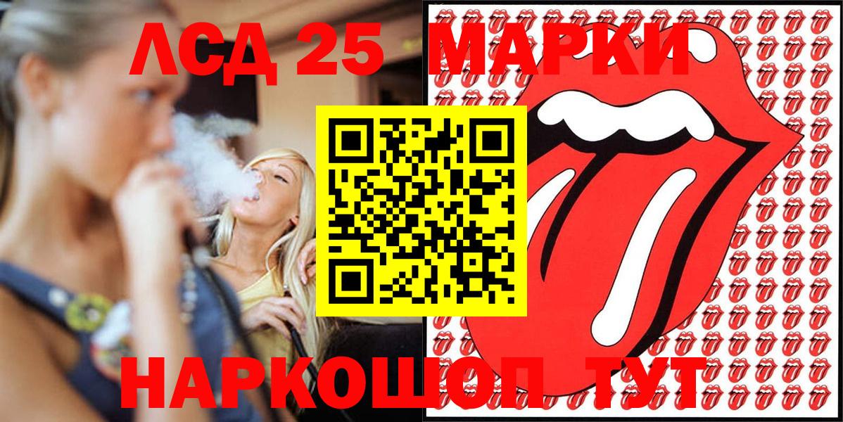 Марки N-bome 1500мкг  Марки N-bome 1500мкг  Минеральные Воды  цена наркотик  Вход с VPN 