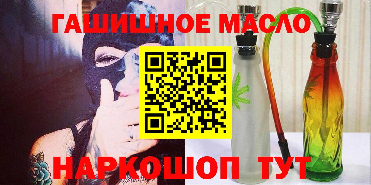 Дистиллят ТГК концентрат Минеральные Воды