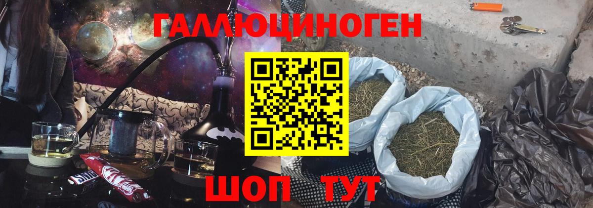 Минеральные Воды  Галлюциногенные грибы GOLDEN TEACHER  Вход с VPN  Галлюциногенные грибы прущие грибы 
