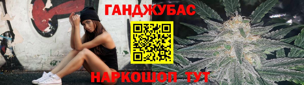 Бошки Шишки OG Kush  Конопля VHQ  Вход с VPN  Минеральные Воды  Каннабис тримм 